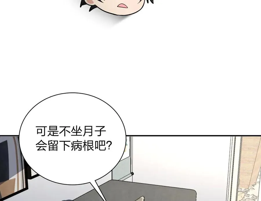 342 第36页