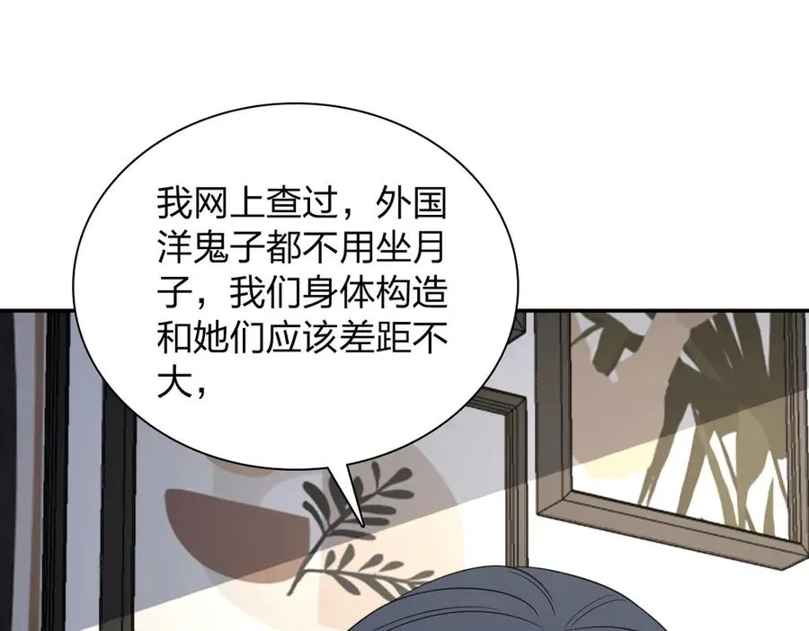 342 第39页