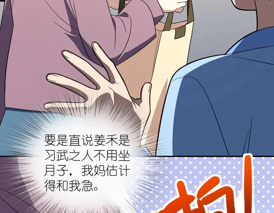 342 第71页