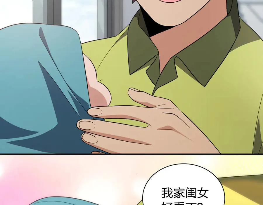 342 第139页