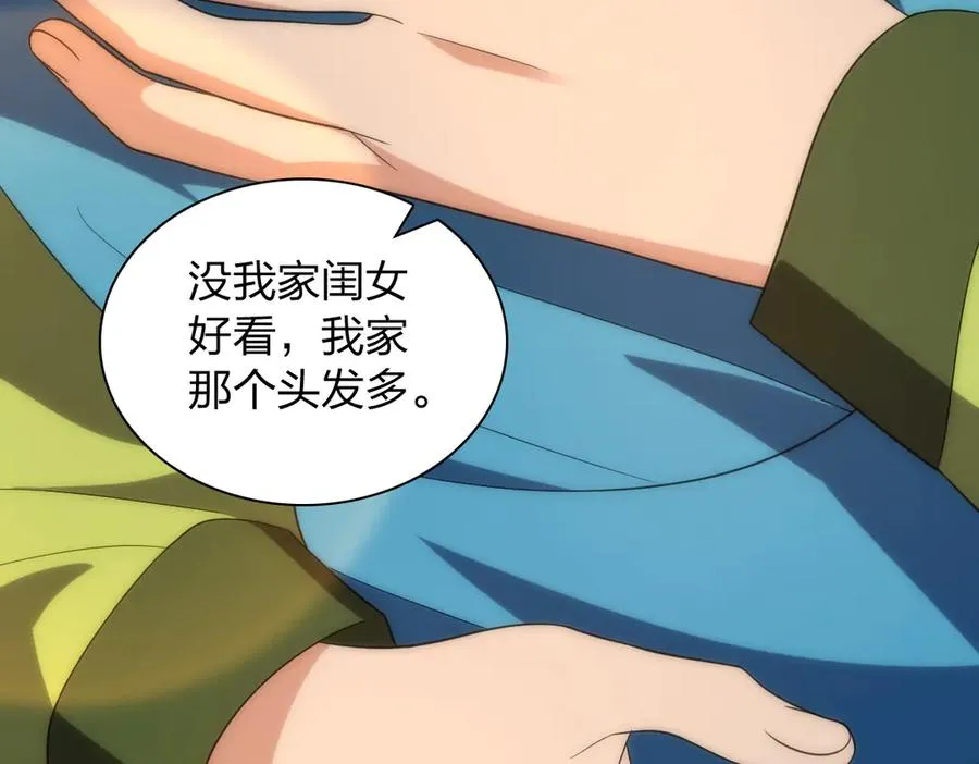 342 第142页