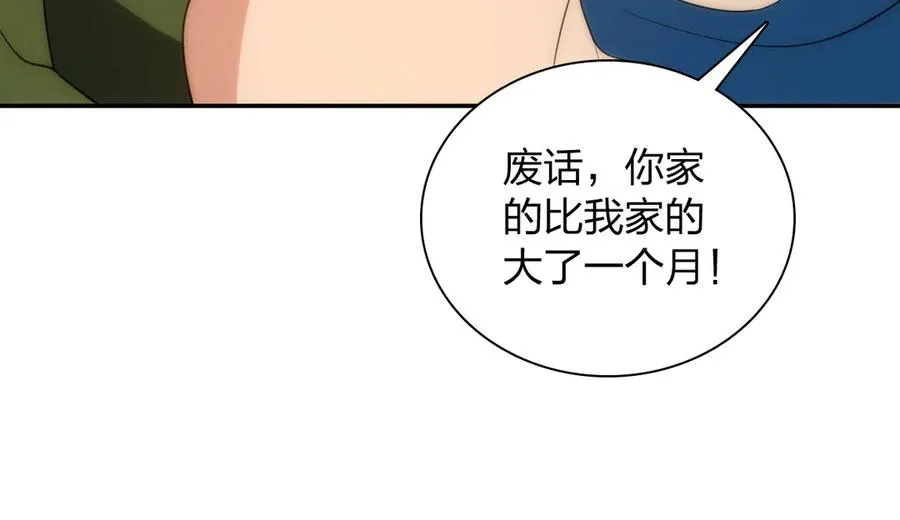 342 第143页