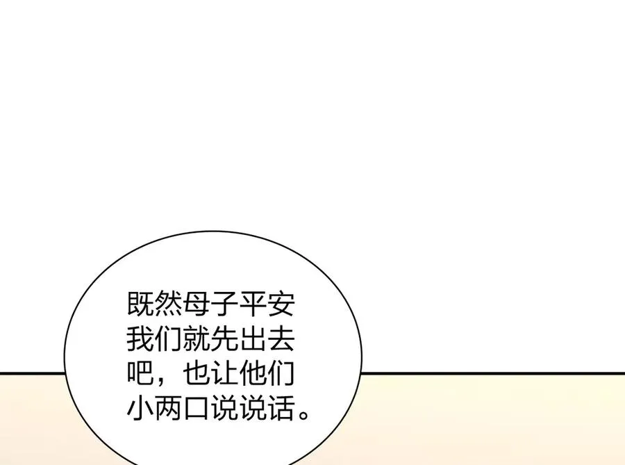 341 第14页