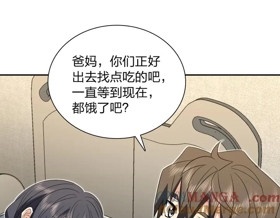 341 第17页