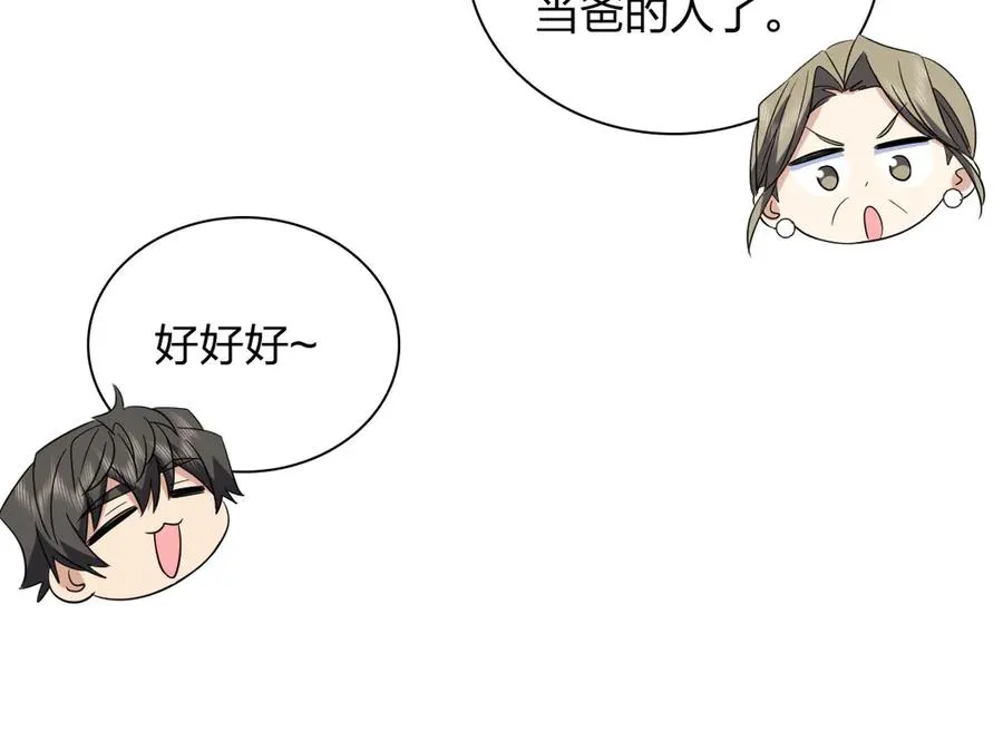 341 第20页