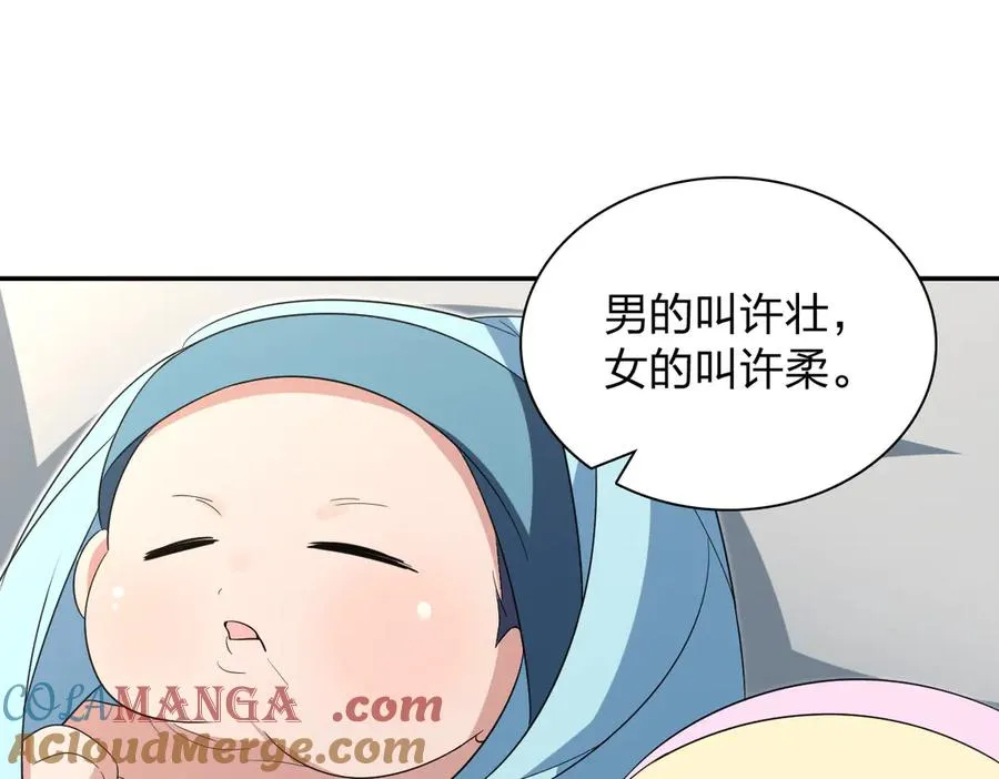 341 第105页