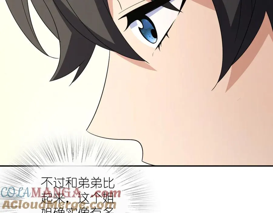 343 第77页