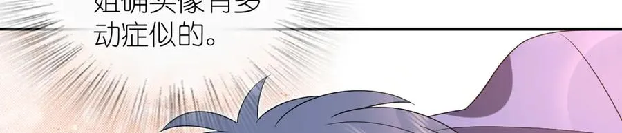 343 第78页