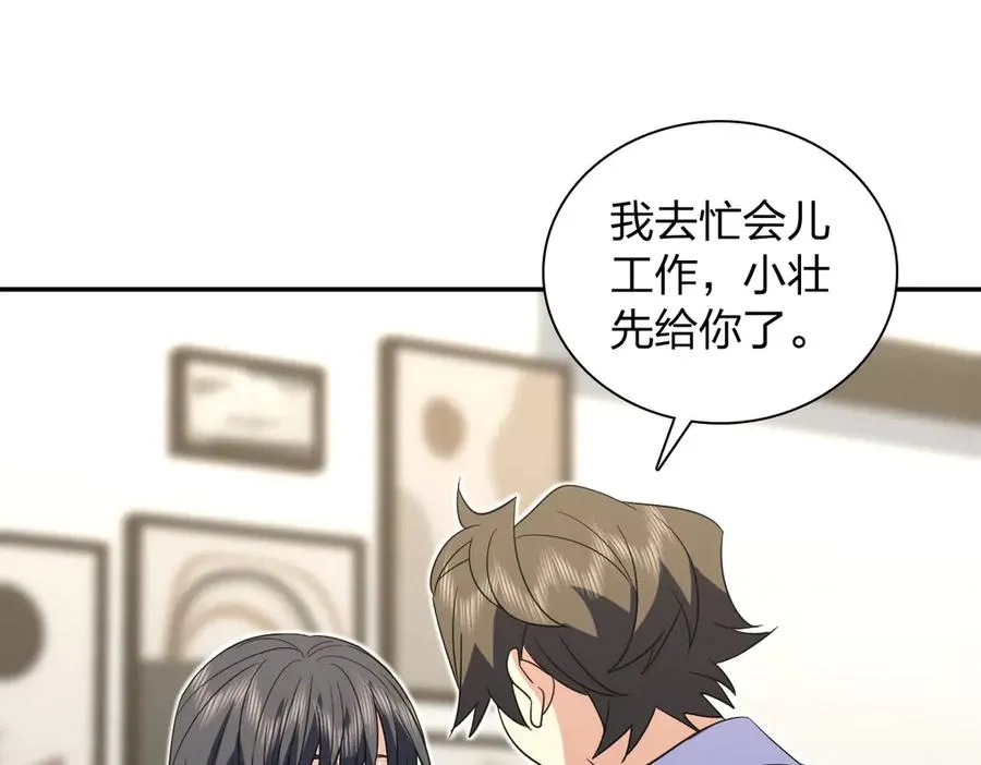 343 第82页