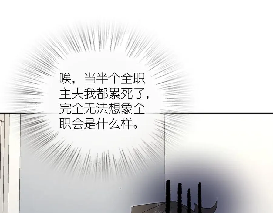 343 第88页