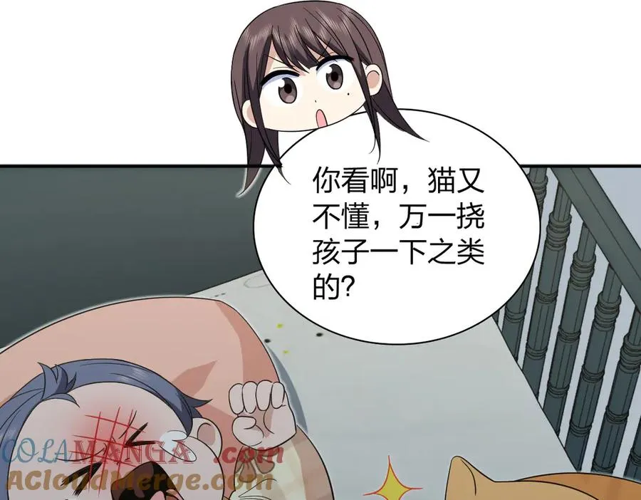 343 第105页