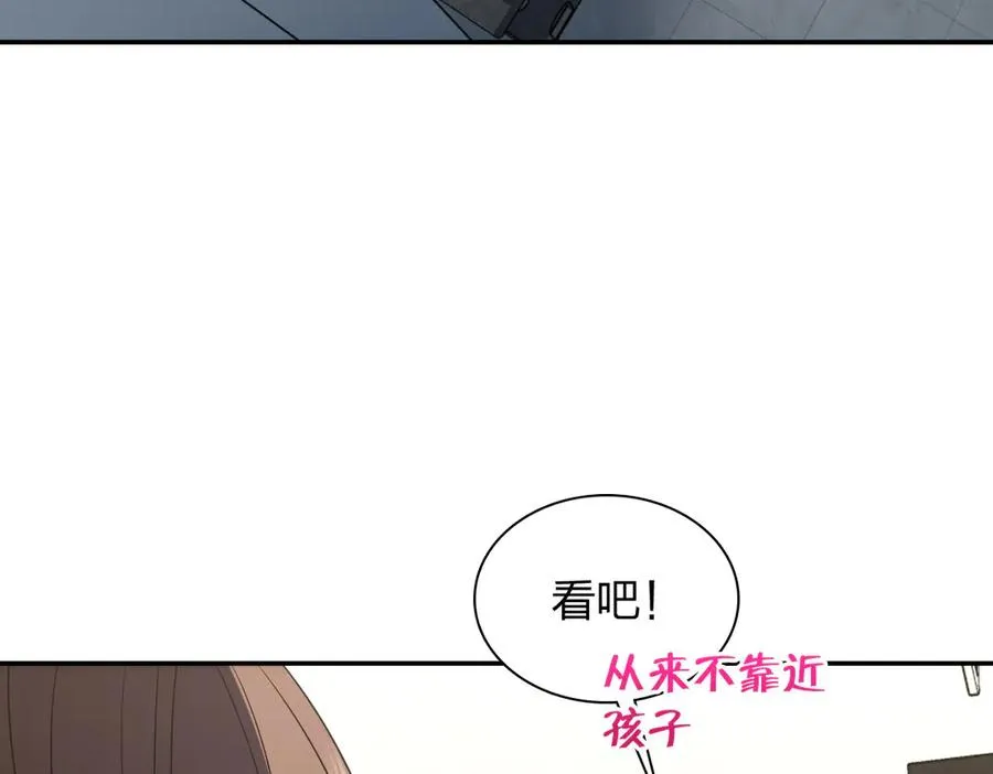 343 第114页