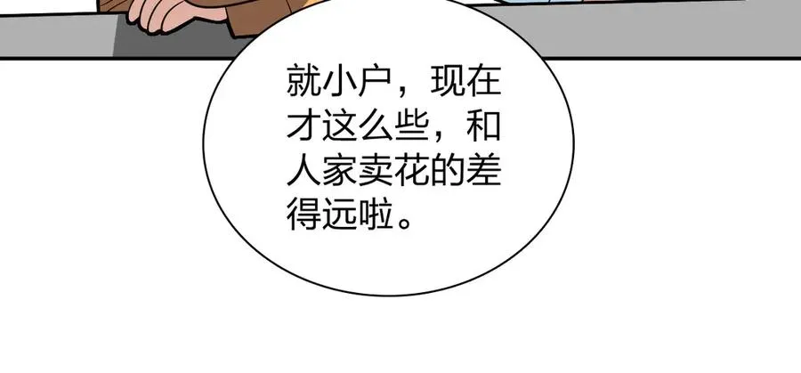 344 第67页