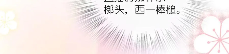 344 第78页