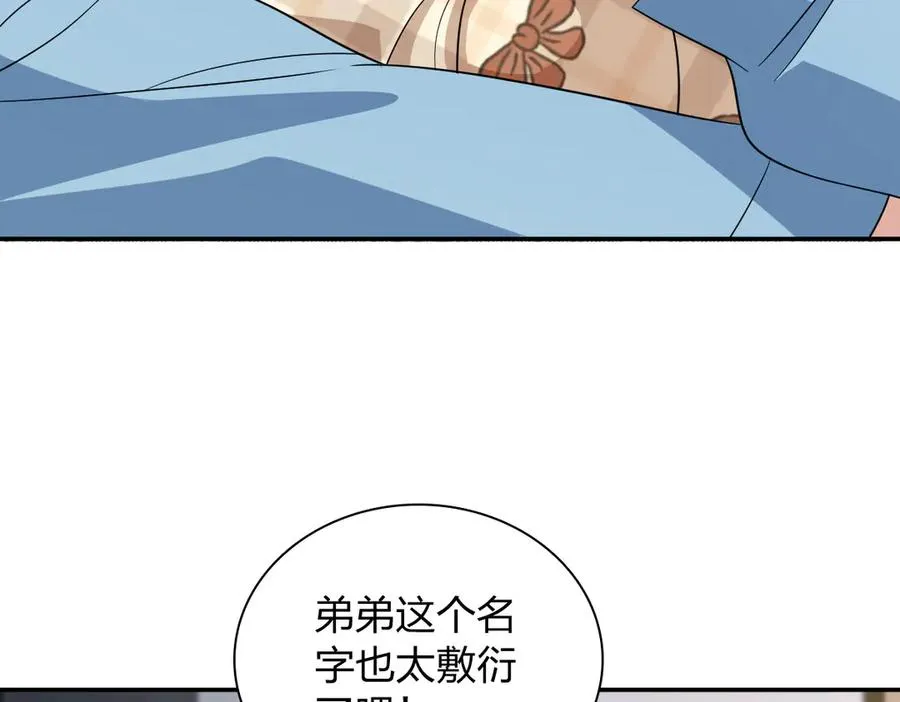 344 第106页