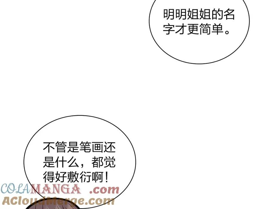 344 第109页