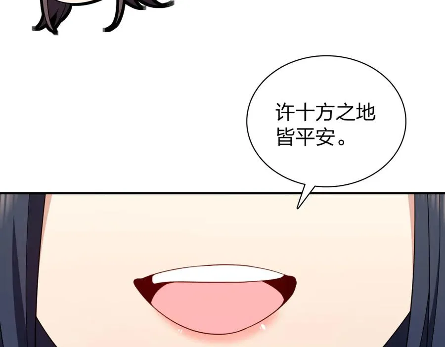 344 第111页