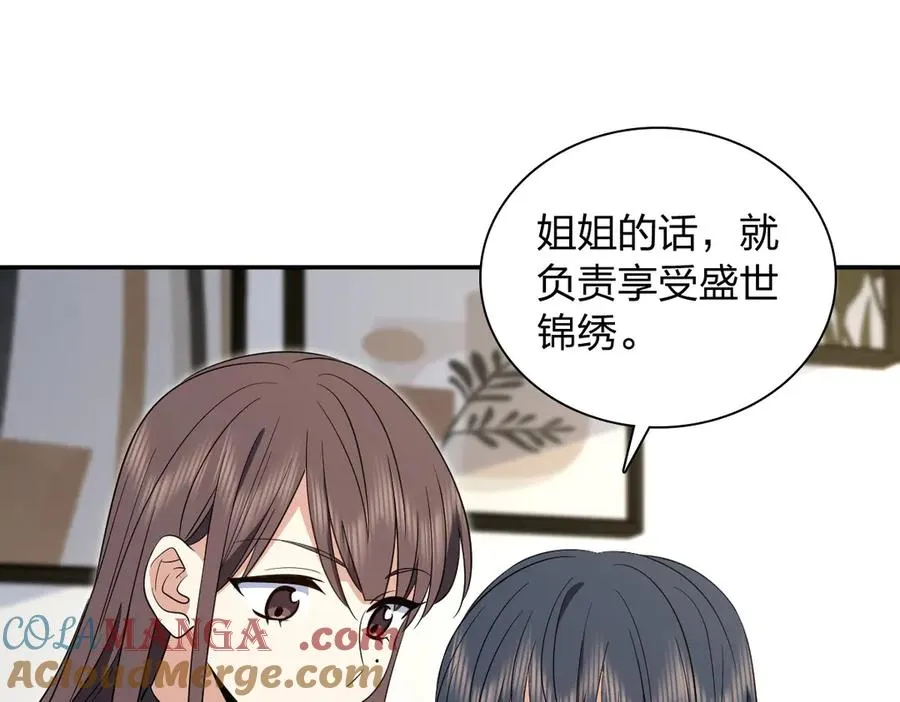 344 第117页