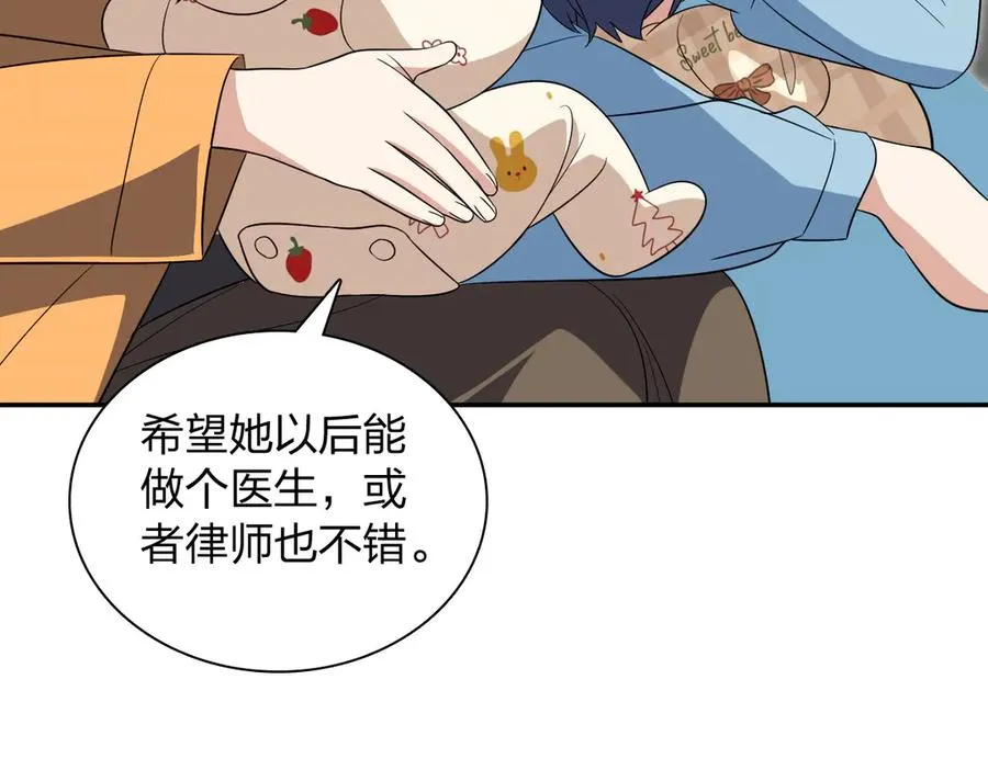 344 第119页
