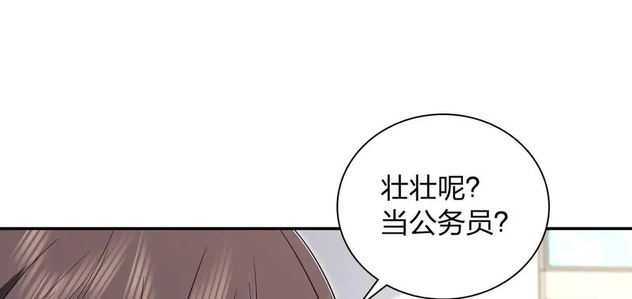 344 第120页