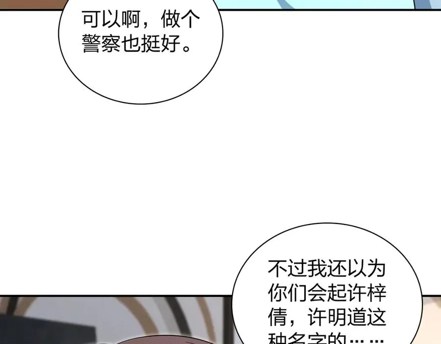 344 第123页
