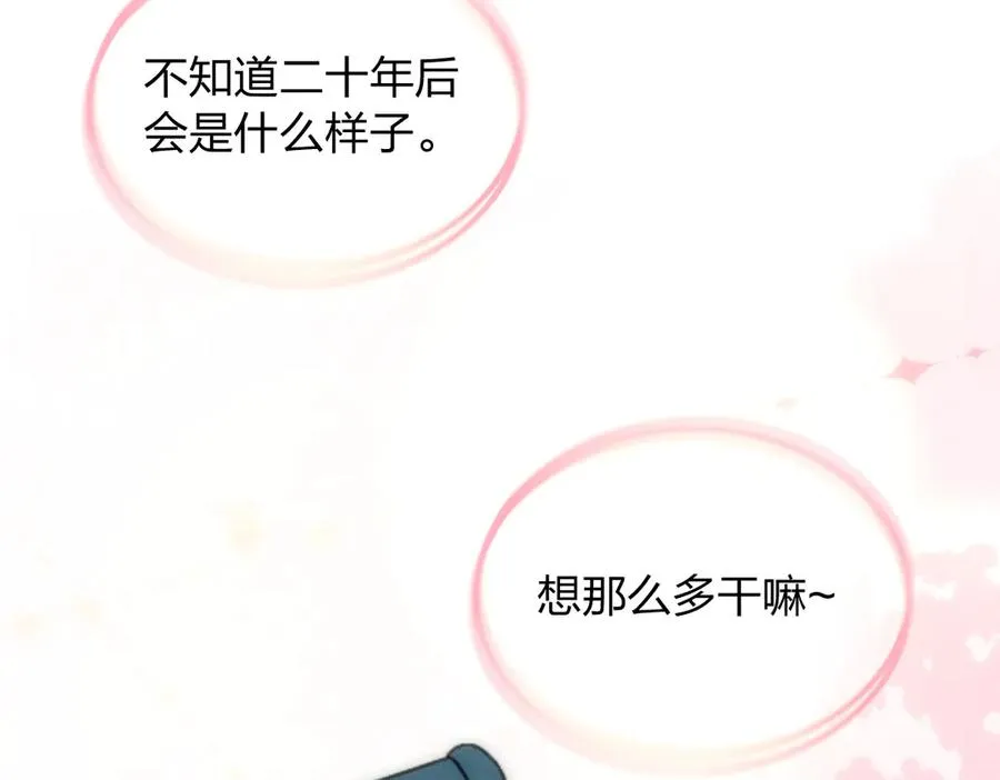 344 第143页