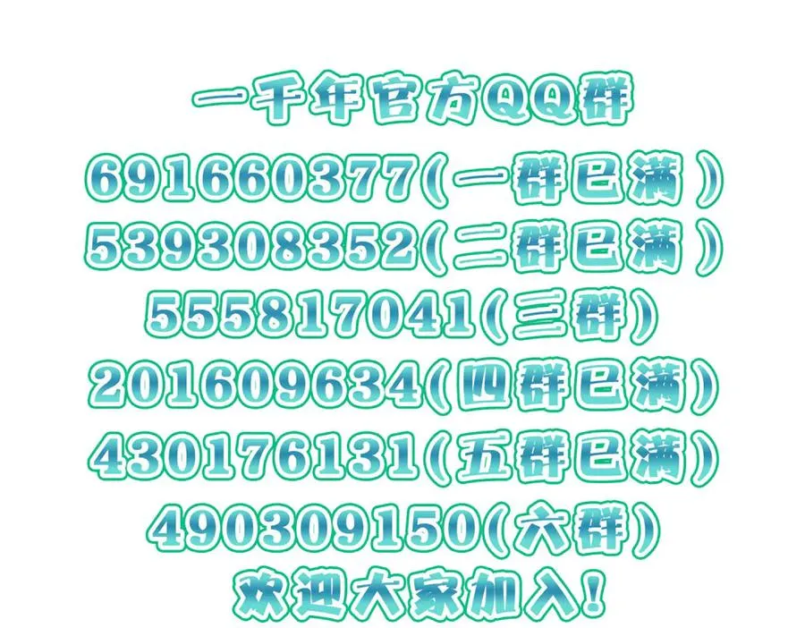 344 第151页