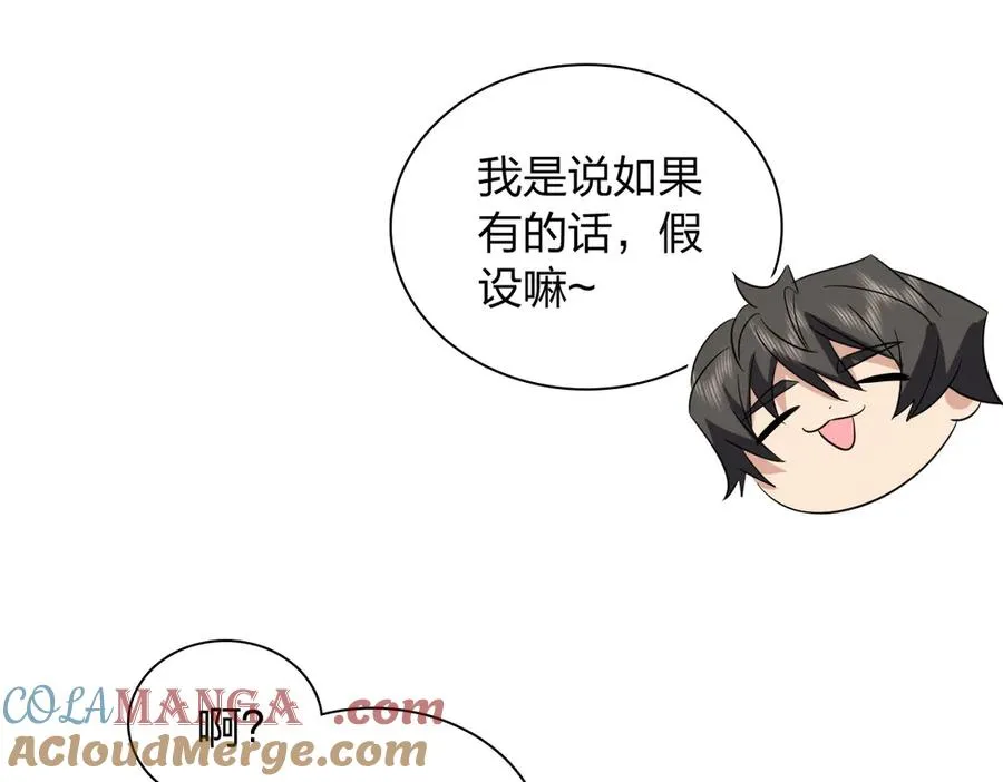 345 第73页