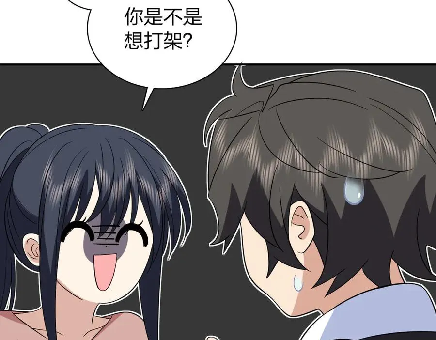 345 第74页
