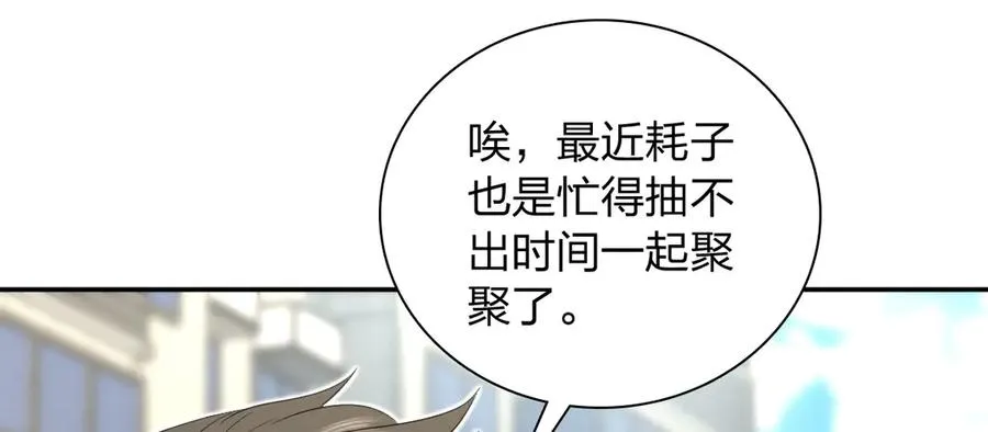 345 第98页