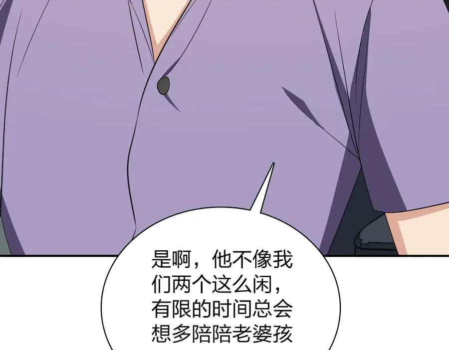345 第100页