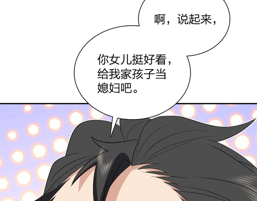 345 第102页