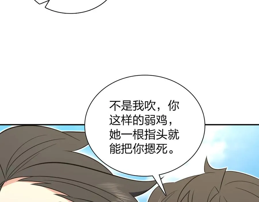 345 第111页