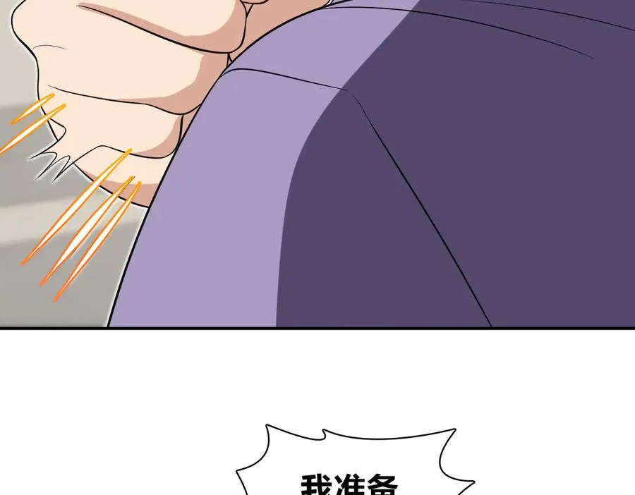 345 第138页