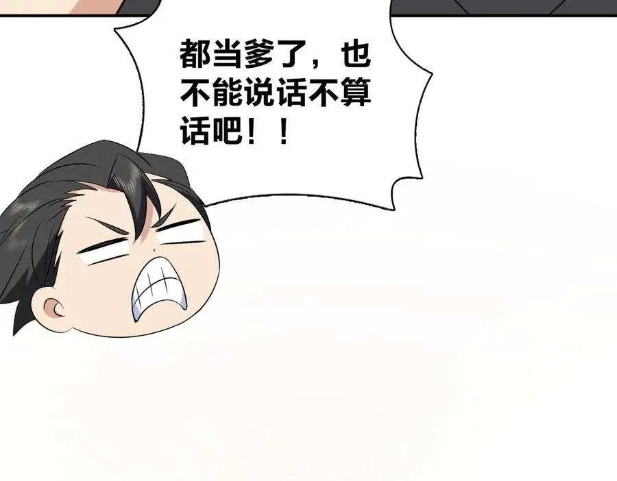 345 第146页