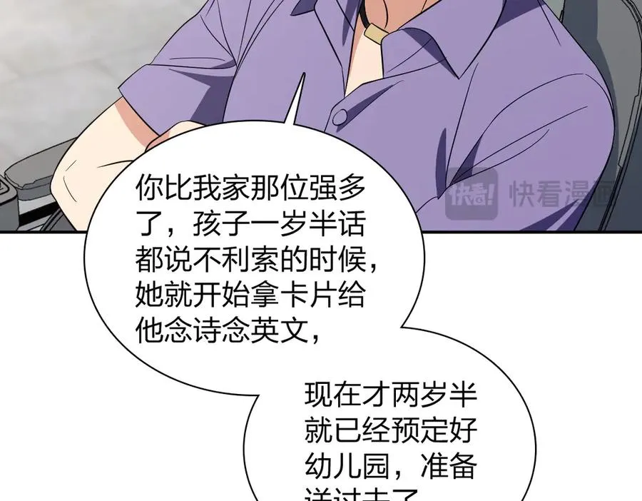 346 第28页