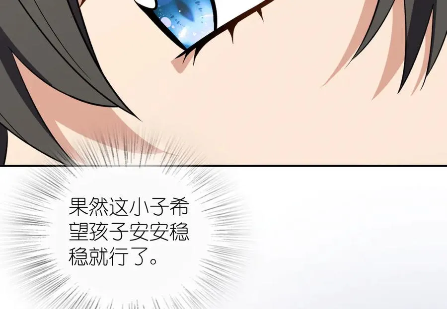 346 第31页