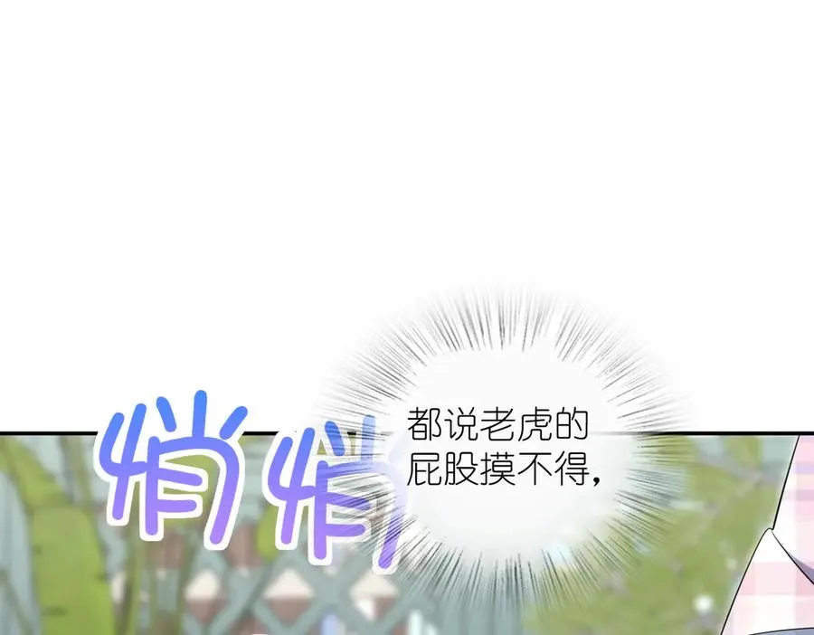 346 第75页