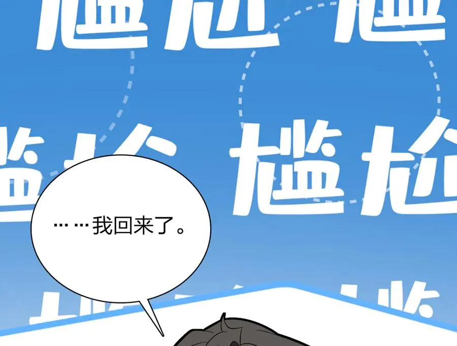 346 第82页
