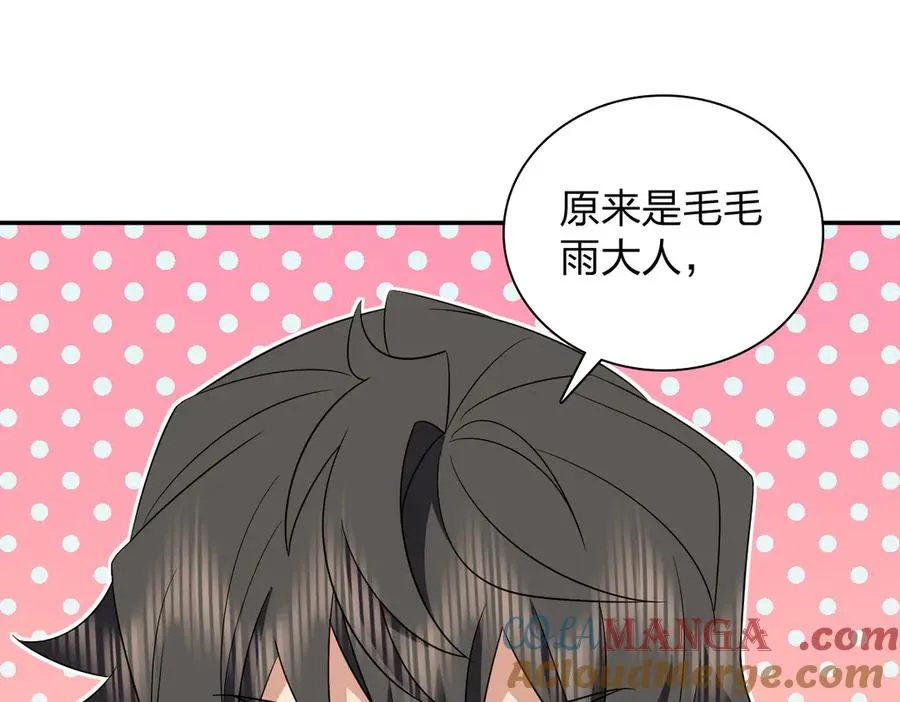 346 第101页