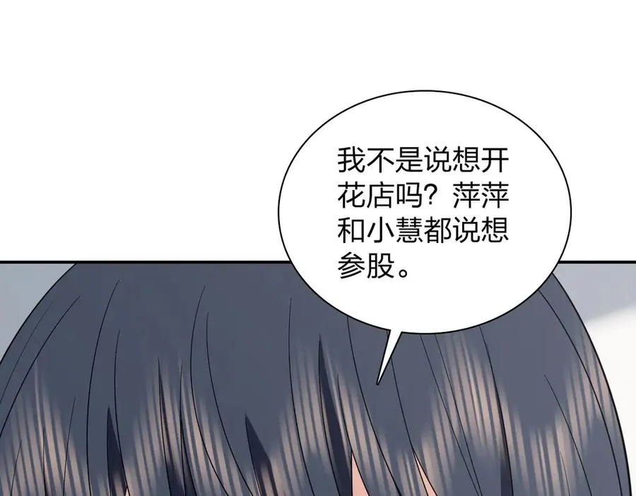 346 第110页