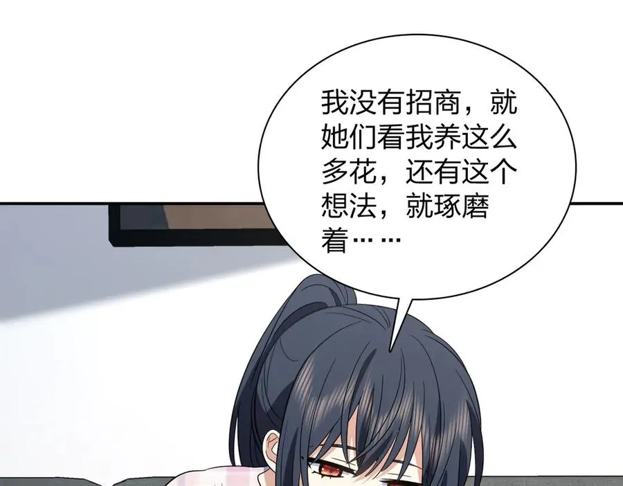 346 第119页