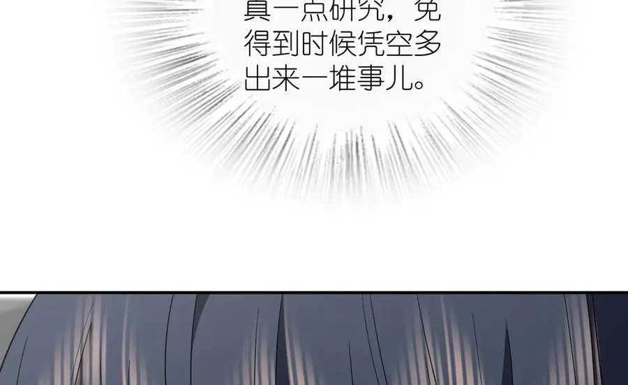 346 第128页