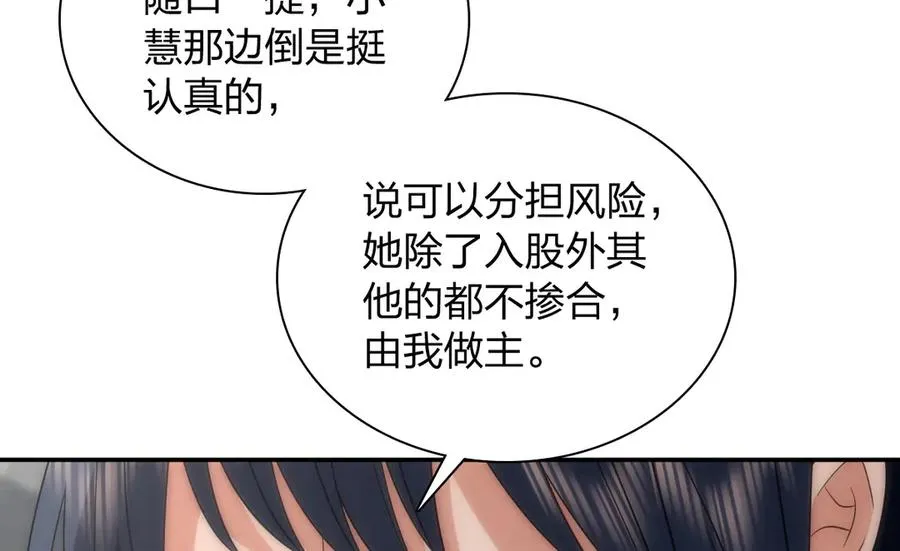 346 第130页