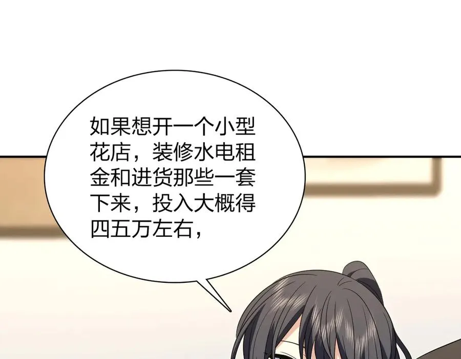 347 第3页