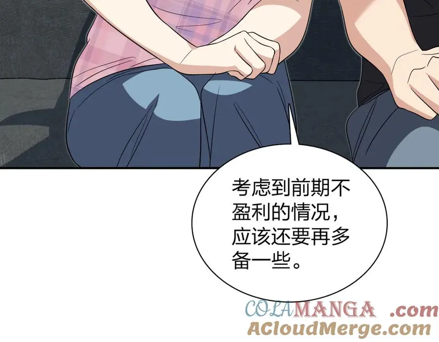 347 第5页