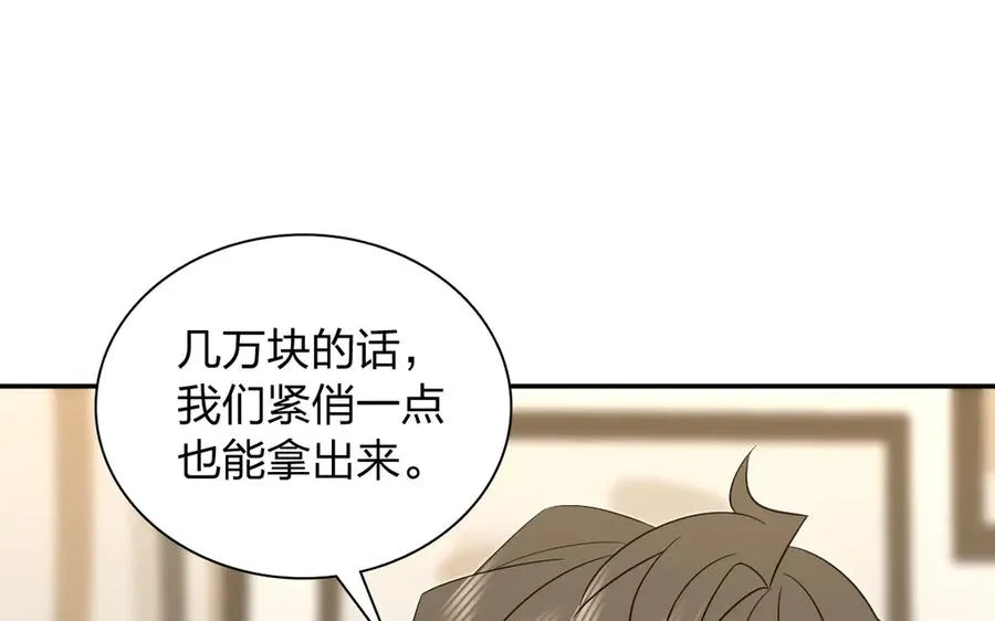 347 第6页