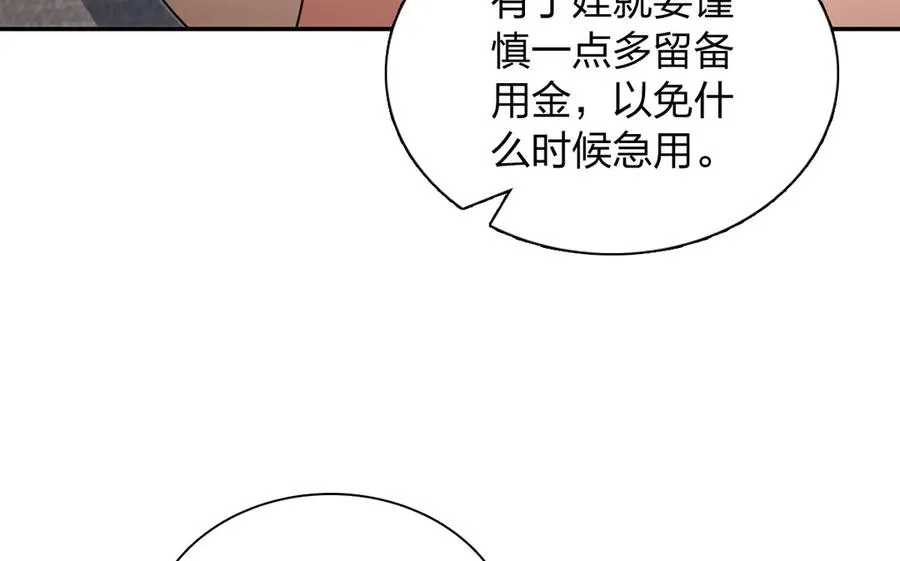 347 第12页