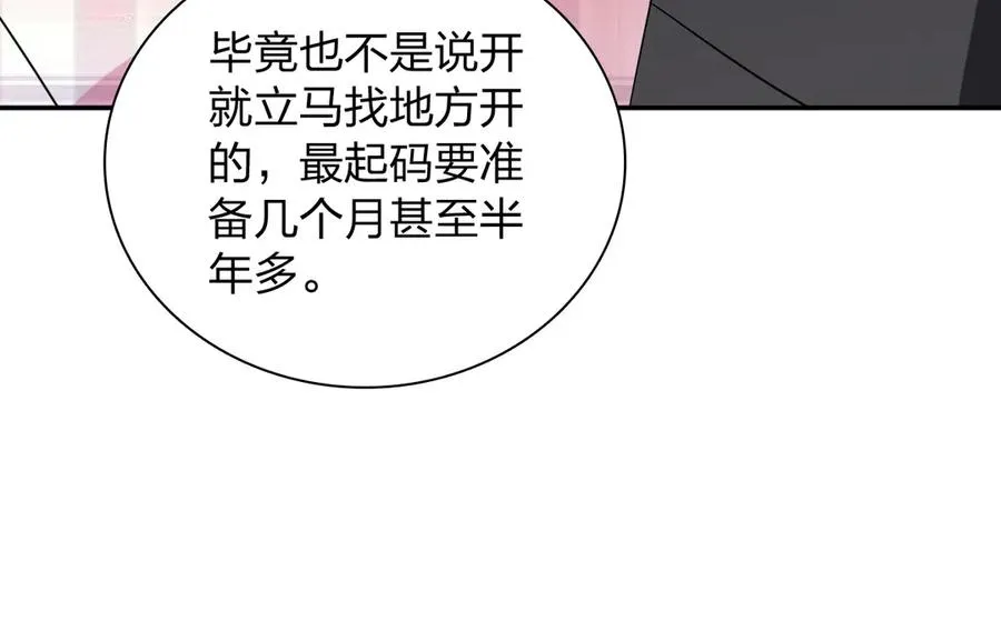 347 第20页