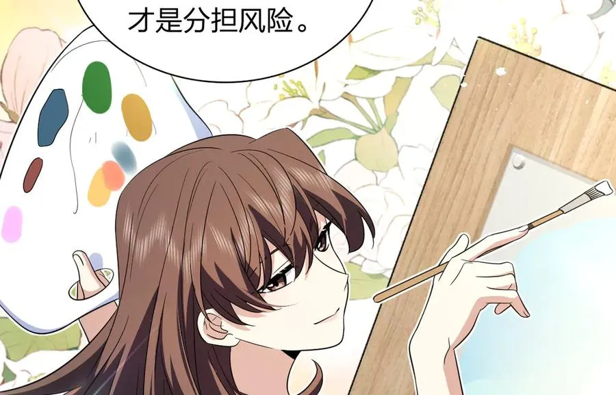 347 第28页